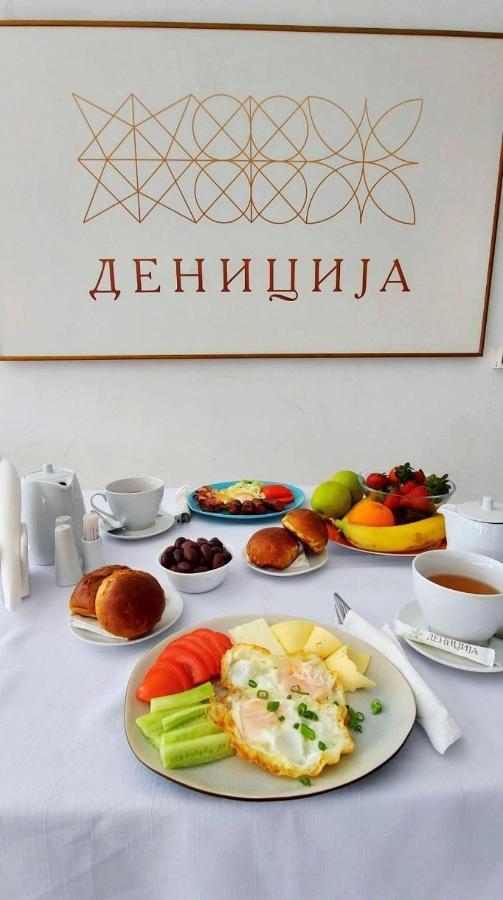 Guest Rooms Denicija Скоп'є Екстер'єр фото